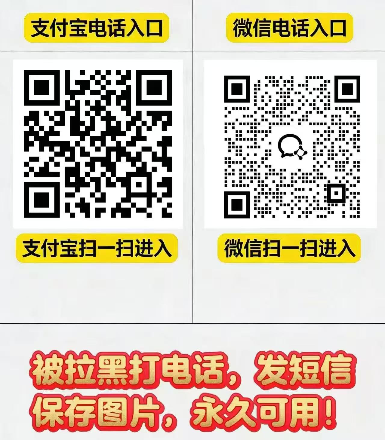 支付宝二维码